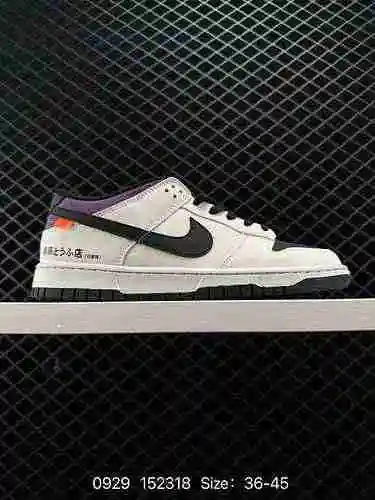 Las zapatillas clásicas y versátiles de la serie Nike Dunk Low SB cuentan con un relleno grueso en l