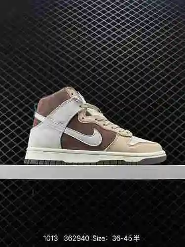 2 Nike SB Dunk High Premium" Chocolate ligero" Fábrica de cacao caliente para té con leche