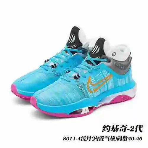 8011 GT SALTO