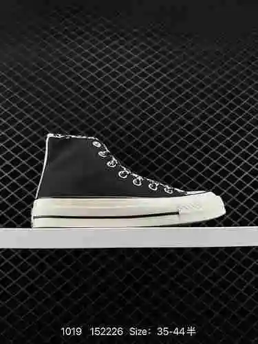 3 Converse 97s patchwork con estampado de leopardo en blanco y negro Converse 223 otoño / invierno n