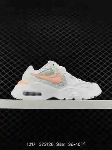 3 piezas versátiles de NIKE AIR MAX FUSION combinan comodidad de estilo moderno y estética retro par