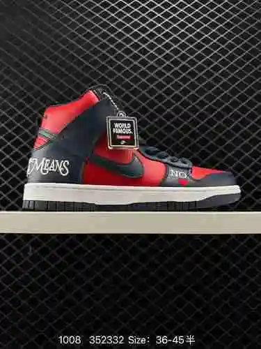 6 Nike Dunk High " Fútbol Gris" El cuerpo del calzado Nike SB de corte alto taro morado es