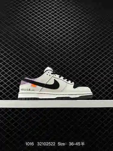 La combinación de colores del texto del encabezado D del NIKE DUNK SB "AE 86" restaura el 
