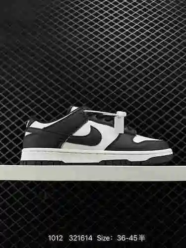 La clásica y versátil serie de zapatillas Nike SB Zoom Dunk Low presenta pandas blancos y negros que