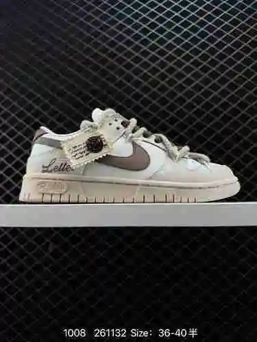 6 nivel de empresa NK SB Dunk Low "Verde/Beige" serie de estilo de deconstrucción de cuerd