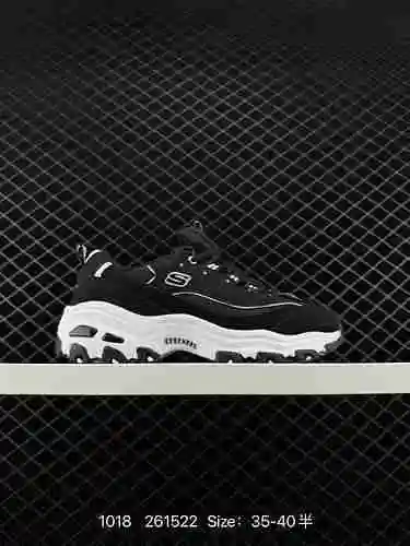 SKECHERS MH2 Panda Series, un nuevo favorito de las celebridades coreanas, es solo esta zapatilla en