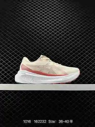 6 nivel de empresa Sias Asics Gel-Kayano 3 Yacano 3 Zapatilla deportiva aeróbica profesional de cort