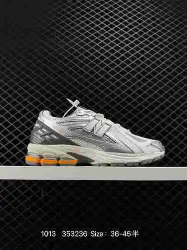 8. Tesoro retro de un solo artículo de la serie New Balance M96 a nivel de empresa, estilo de zapato