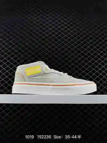 Vans xFTMD. El niño pequeño realmente entiende la marca compartida. Vans se asocia con la marca de c