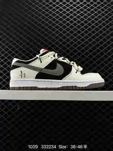 7 Nike SB Dunk Low Bubble Jellyfish Hiking Cordones con cordón deconstruidos salvajes Hechos de fabr