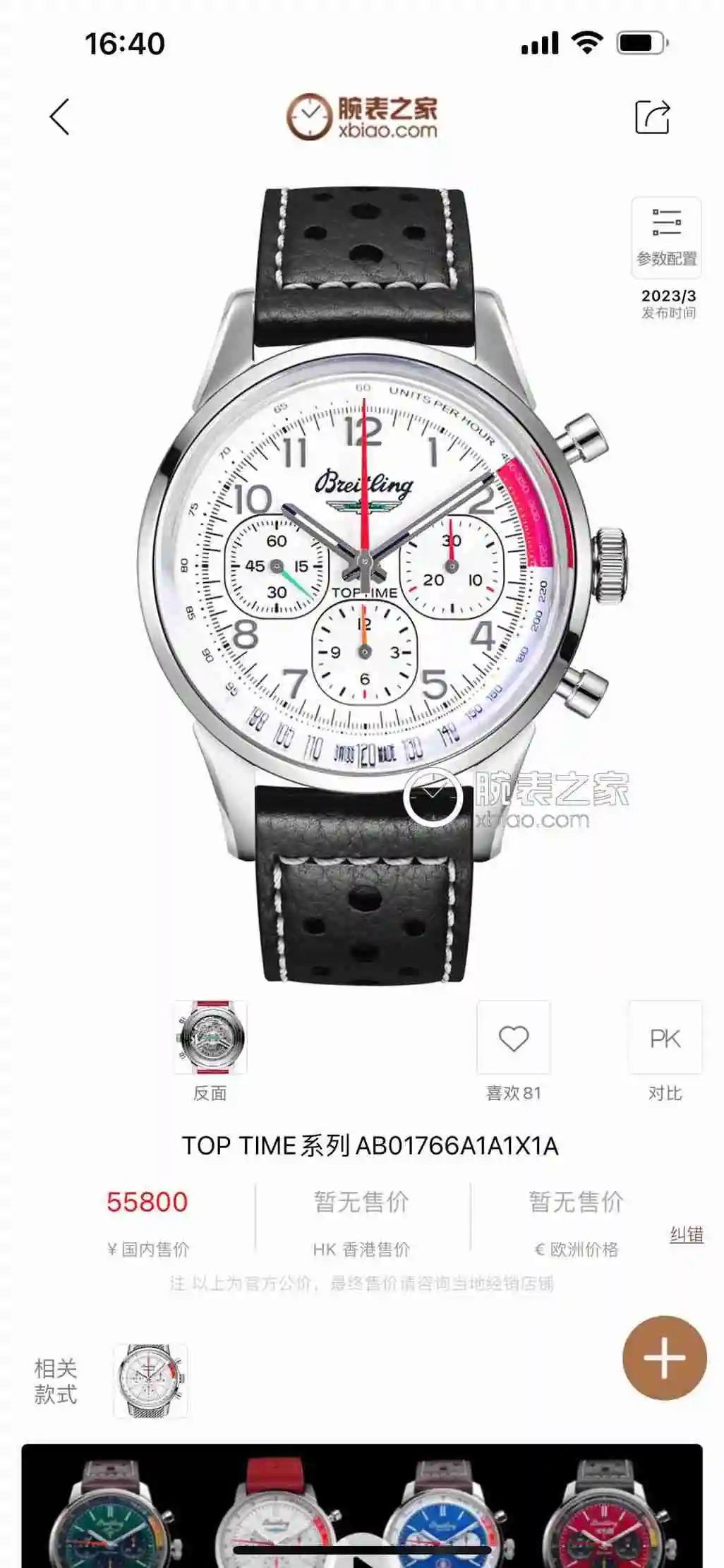 KK013500 (1).webp