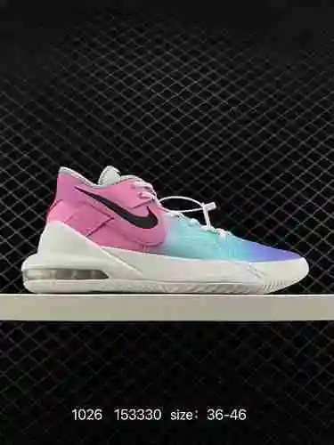 La nueva combinación de colores de NK Air Max lmpact 2 satisface diversas necesidades prácticas de l