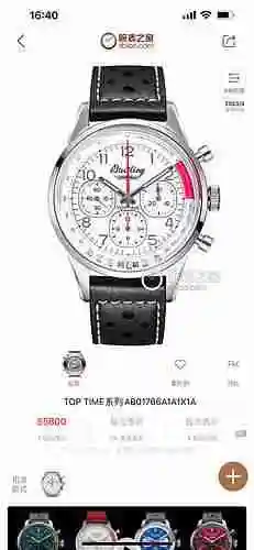 Reloj Breitling Reloj para hombre combinado con movimiento mecánico original completamente automátic