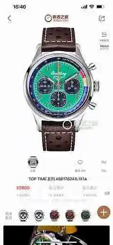 Reloj Breitling Reloj para hombre combinado con movimiento mecánico original completamente automátic