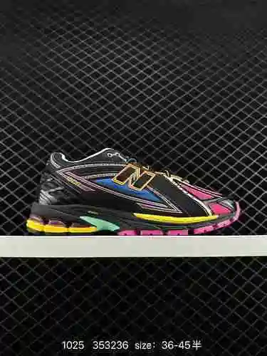8. Tesoro retro de un solo artículo de la serie New Balance M96 a nivel de empresa, estilo de zapato
