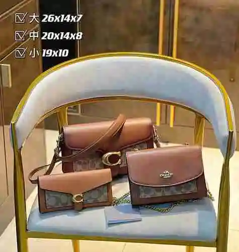 El juego de tres piezas adopta una bolsa de regalo de entrega de alta calidad de piel de vaca origin