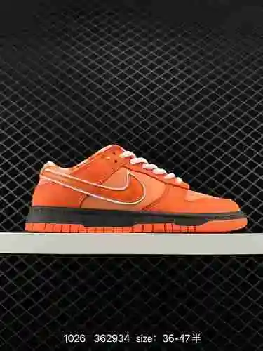 7 Nike SB Dunk Low " Langosta Naranja" El cuerpo del zapato Nike SB de corte bajo en color