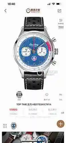 Reloj Breitling Reloj para hombre combinado con movimiento mecánico original completamente automátic