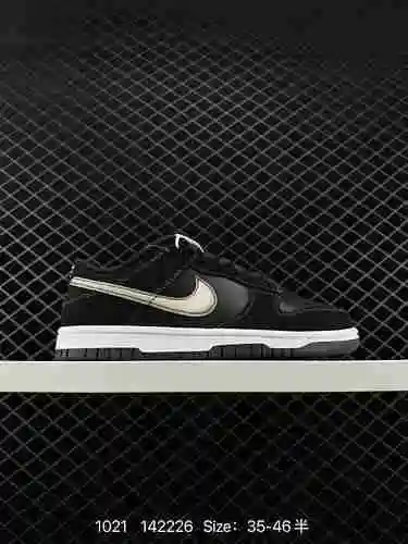 La lengüeta de zapatilla casual, versátil y clásica de la colección de zapatos de críquet Nike SB Zo