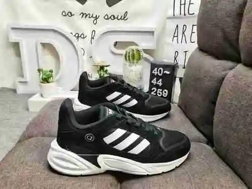 259D company level Adidas pays tribute to the era of dynamic aesthetics such as running, music, and 