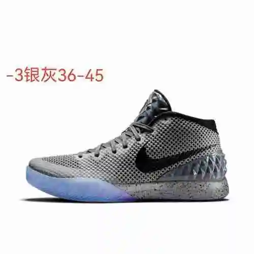-3 Gris Plata 36-45