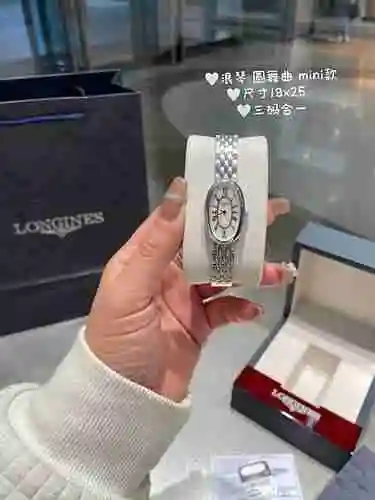 Reloj Longines Reloj para mujer combinado con movimiento mecánico original completamente automático 
