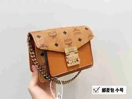 La bolsa de mensajero MCM adopta una bolsa de regalo de entrega de alta calidad de piel de vaca orig