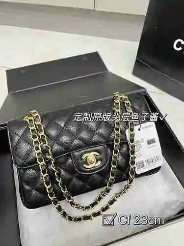 CH Fragrant Chain Bag adopta una bolsa de regalo de entrega de alta calidad de piel de vaca original