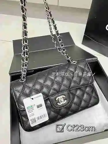 CH Fragrant Chain Bag adopta una bolsa de regalo de entrega de alta calidad de piel de vaca original