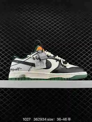 Zapatos de skate deportivos informales de caña baja NK SB Dunk Low "Green/Beige" con encaj