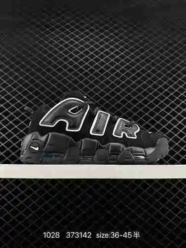 La serie de 2 marcas compartidas Nike Air More Uptempo ha pasado por Ambush × Después del primer lan