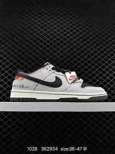 7 nivel de empresa InicialDAE 86 x Dunk Low Inicial D AE86 x Ne Dunk Low Encabezado conceptual D Pro