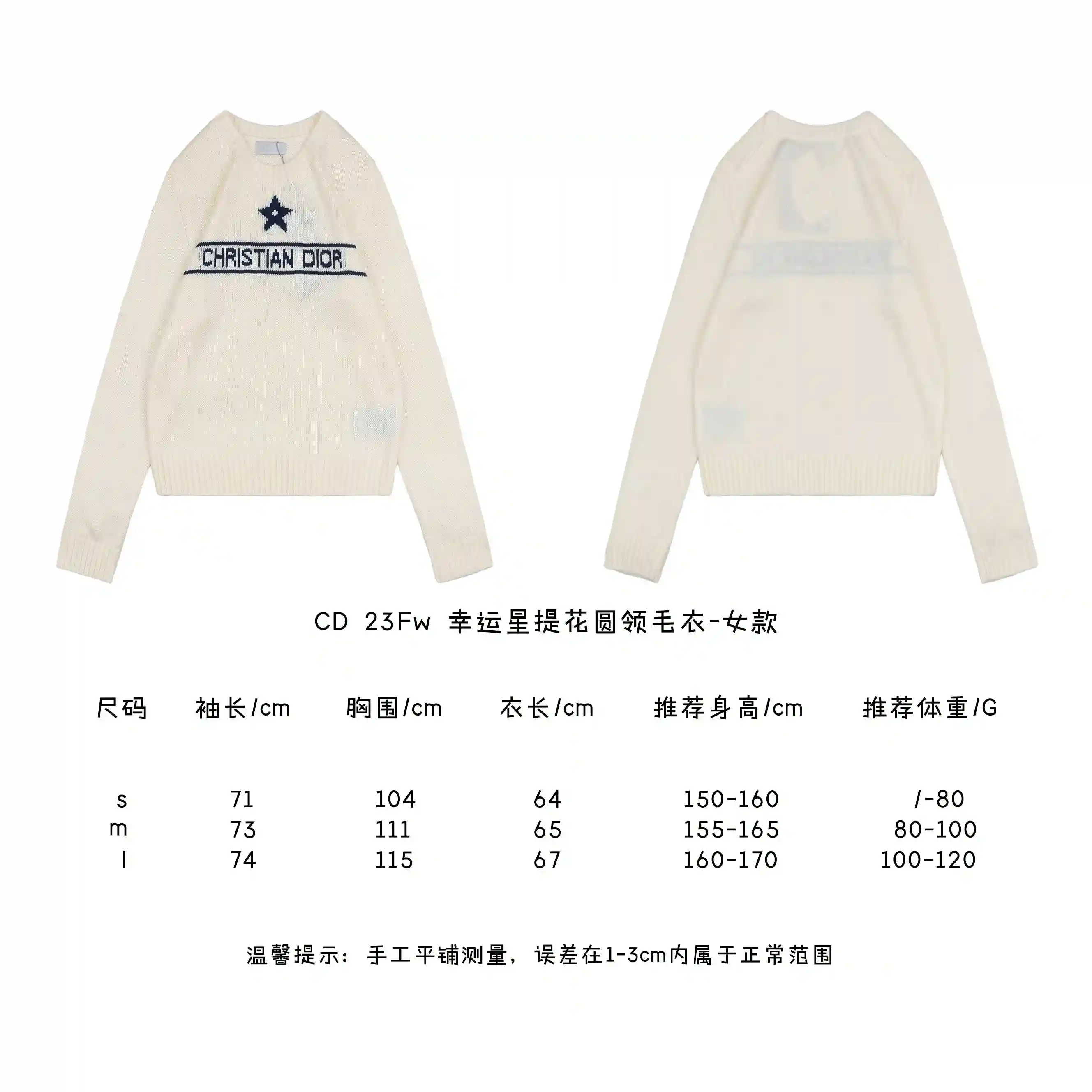幸运星提花圆领毛衣-女款.webp