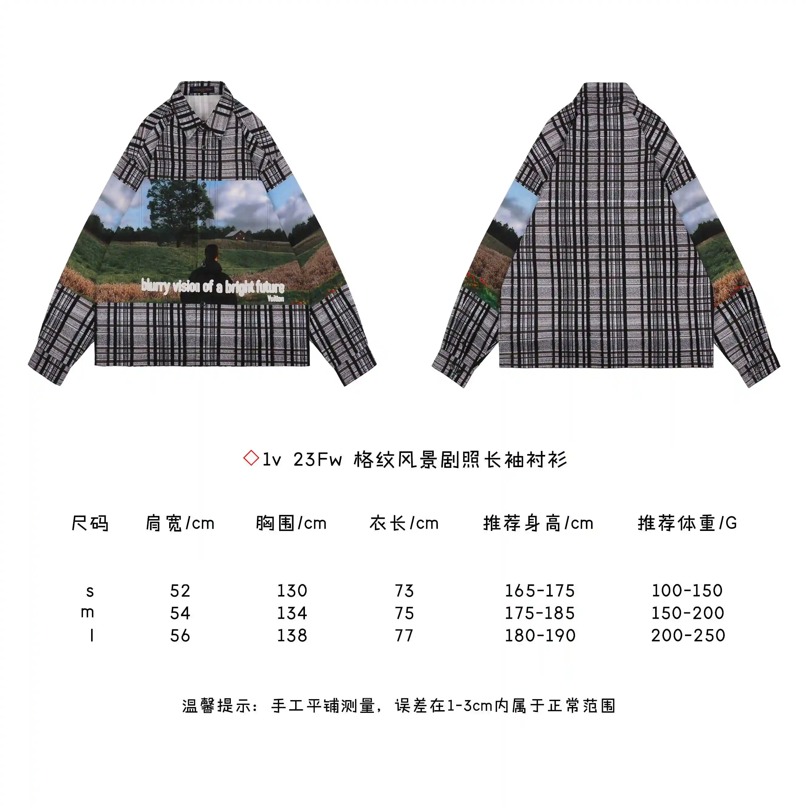 格纹风景剧照长袖衬衫.webp