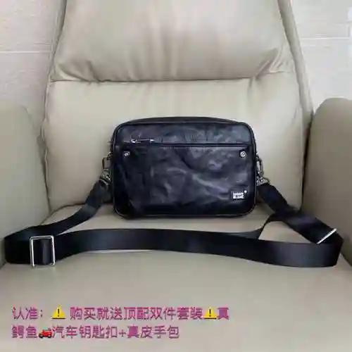 El bolso cruzado especial para hombre Wanbao @ Dragon está hecho de cuero original importado de prim