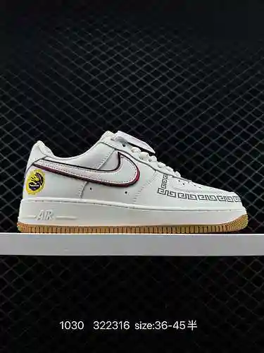 8 Oferta especial de bienestar Nike Air Force 7 Low China Copa del mundo de baloncesto Conmemorativa