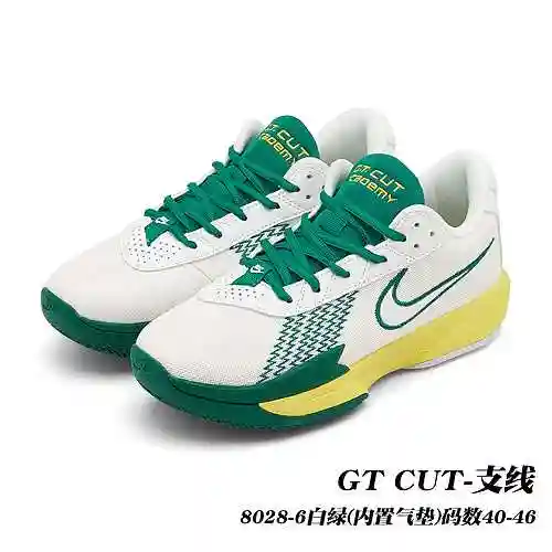 Sucursal 8028 GT CUT